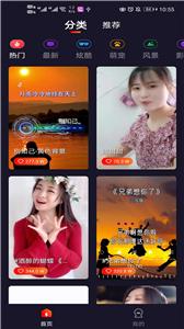 靓声来电秀(3)