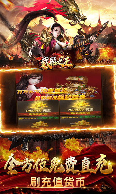 武器之王首款西游双魂环(5)