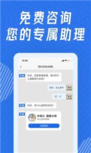 看名医(2)