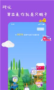 一点(3)