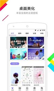 彩刷子壁纸(3)