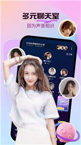 云声语音.jpg