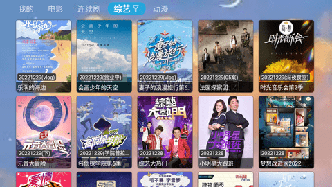 曾大侠影视库