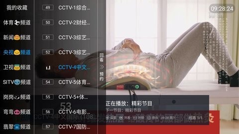 天堂TV