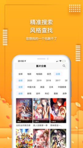 青柠在线