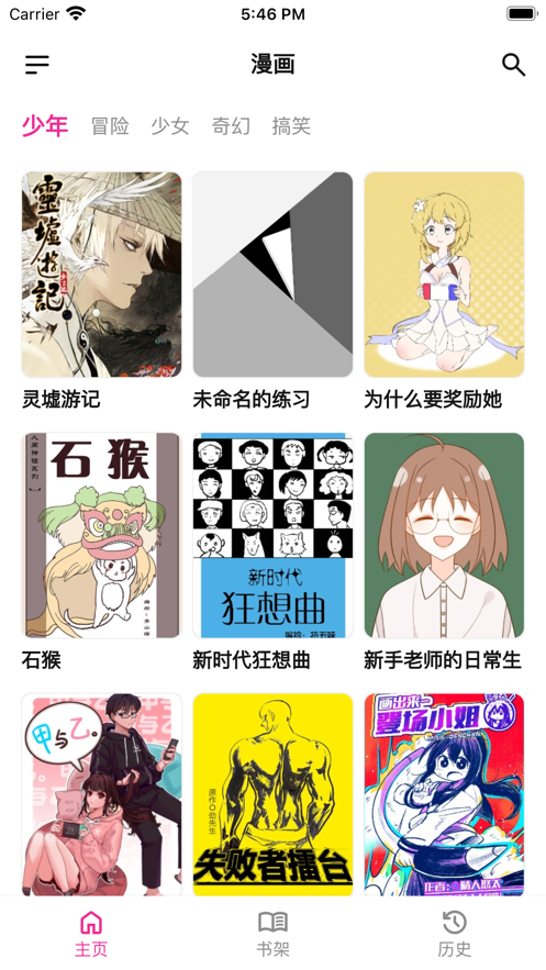 熊小囧.png
