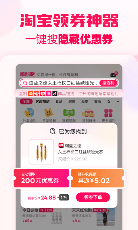 淘粉吧(2)