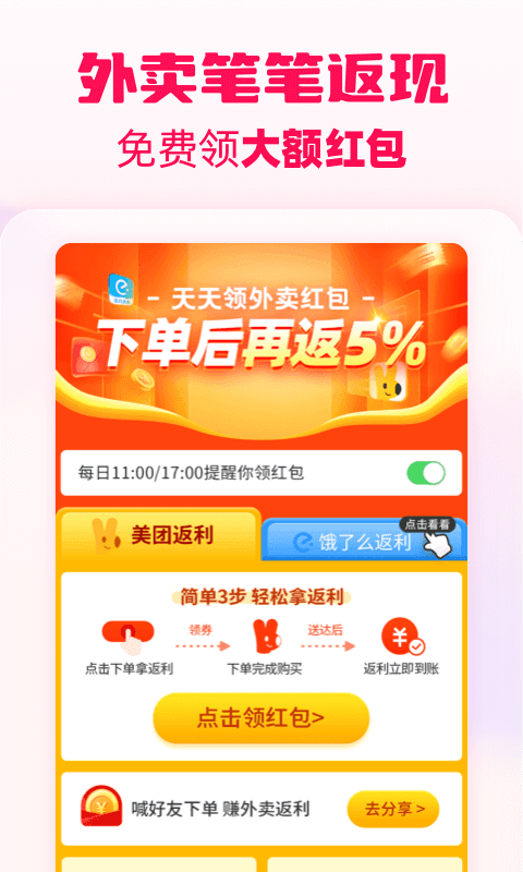 淘粉吧(1)