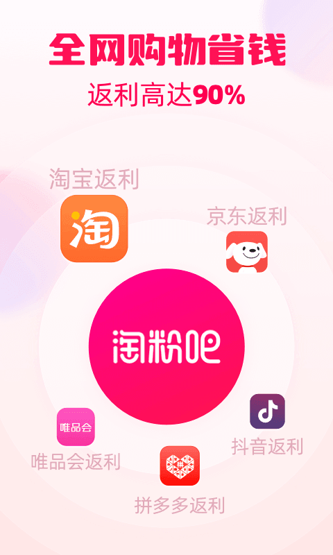 淘粉吧(3)