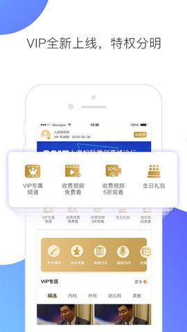 ccmtv临床频道.jpg