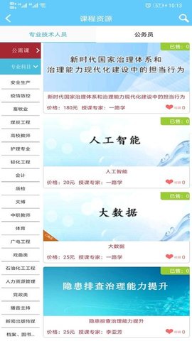 一路学.jpg