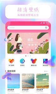 魔法精灵壁纸(3)