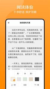 口碑小说(3)
