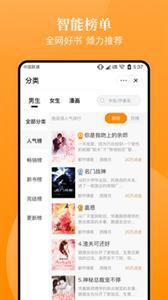 口碑小说(1)
