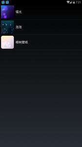 榕树壁纸(1)