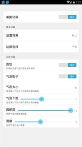 榕树壁纸(2)