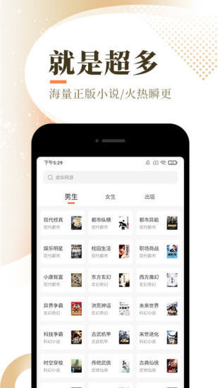七禾小说(3)