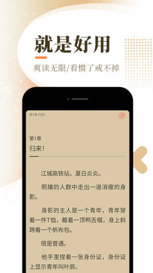 七禾小说(2)