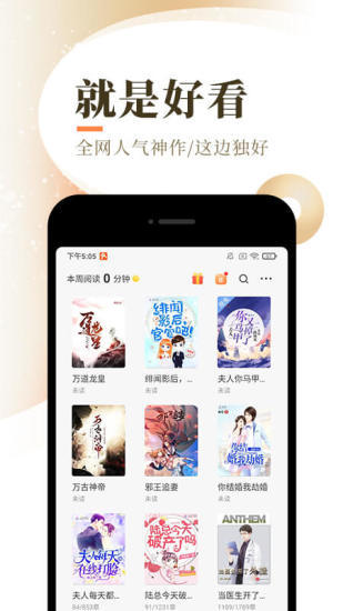 七禾小说.jpg