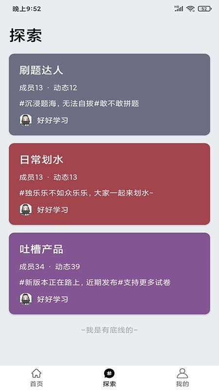 万题斩(1)