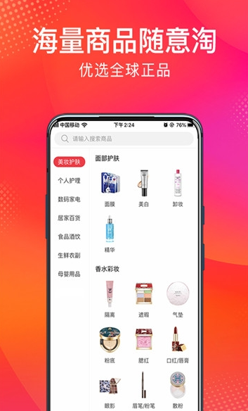 众友商城(2)