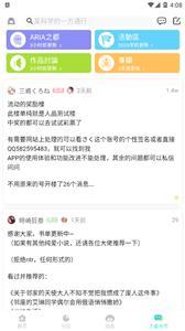 lk轻小说(1)