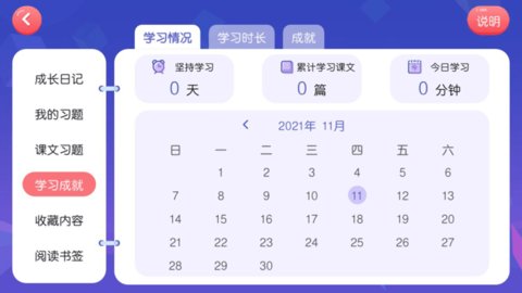 瑞粉童书馆.jpg