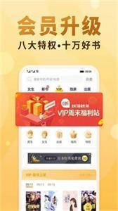 槐糖小说(2)