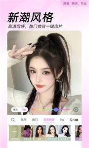 实时美颜相机(1)
