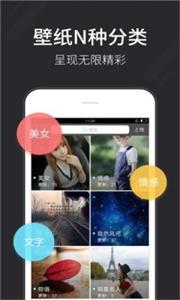 全自动壁纸(2)