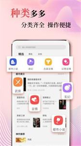 风度小说.jpg