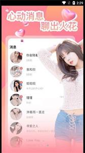附近单身密聊.jpg
