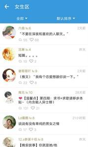 海看小说(2)