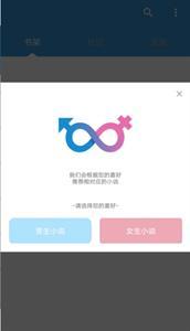 海看小说(3)