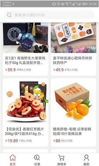靠谱好物(3)