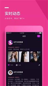 秀秀语音(3)
