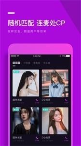 秀秀语音(1)