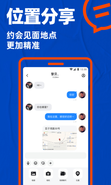 blued极速版(1)