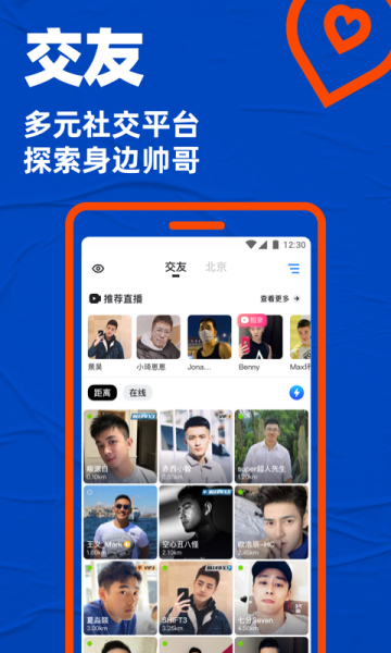 blued旧版本.jpg