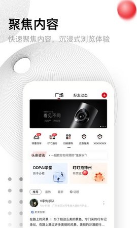 盯盯拍.jpg
