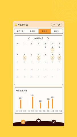 小积累.jpg