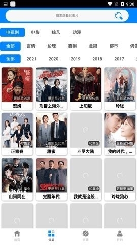 蓝莓(2)