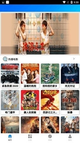 蓝莓