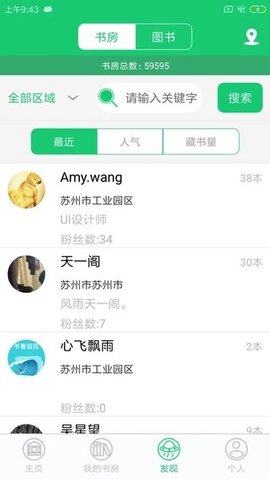 书香园区.jpg