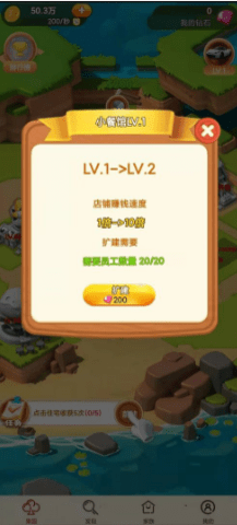 元旦狂欢.png