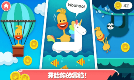 迷你乐园探索森林.png