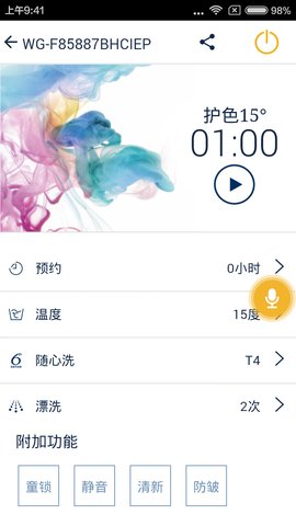惠而浦家电.jpg