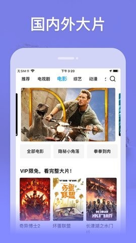 老哥影视