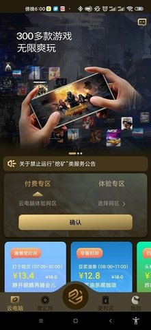 易腾云.jpg