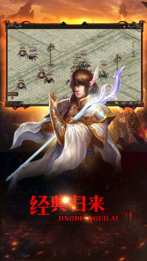 烈焰皇城(3)